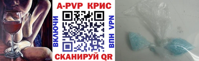 ОМГ ОМГ зеркало  Озёры  Alpha-PVP Crystall 
