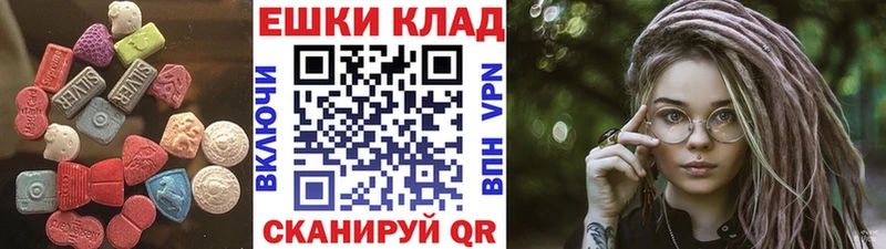 Экстази Cube  Озёры 