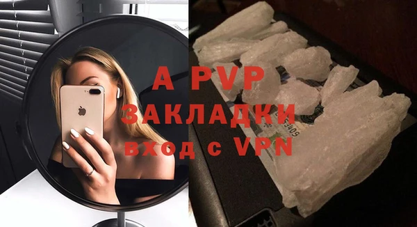 первитин Баксан