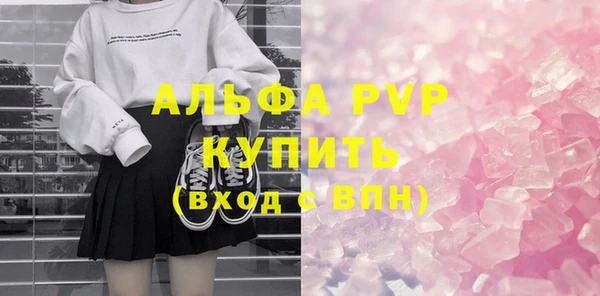 первитин Баксан