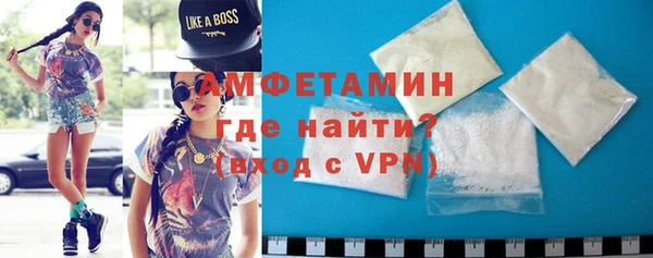Альфа ПВП Балахна