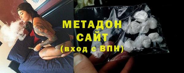 молекула духа Балабаново