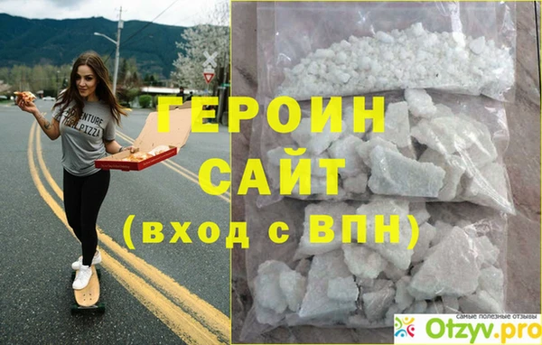первитин Баксан