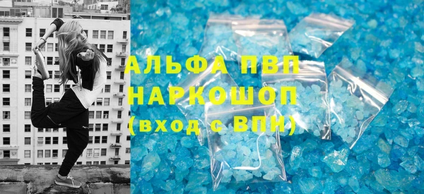 молекула духа Балабаново