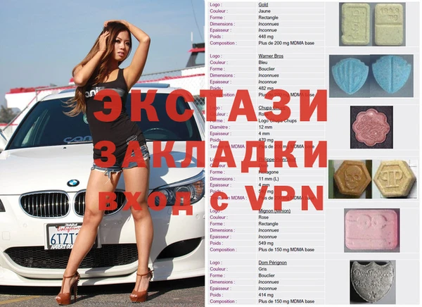 молекула духа Балабаново