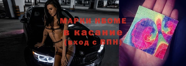 Альфа ПВП Балахна