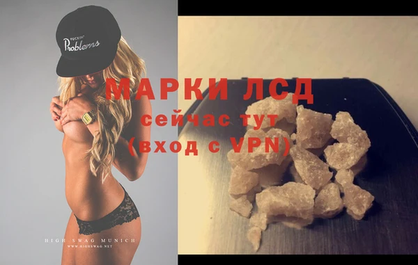молекула духа Балабаново