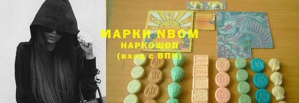 молекула духа Балабаново