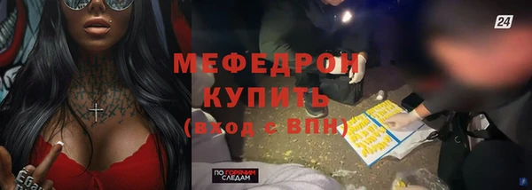 первитин Баксан