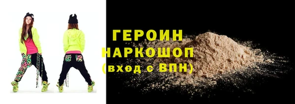 молекула духа Балабаново