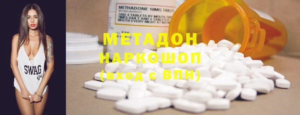 первитин Баксан