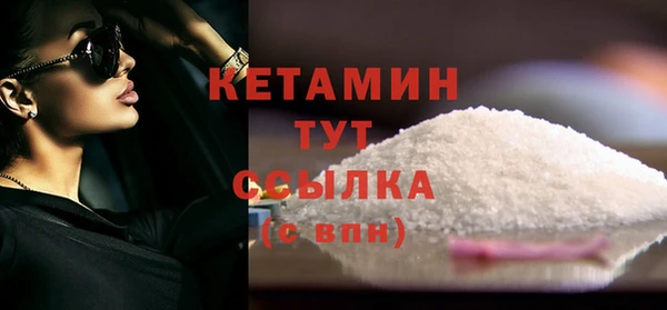 первитин Баксан