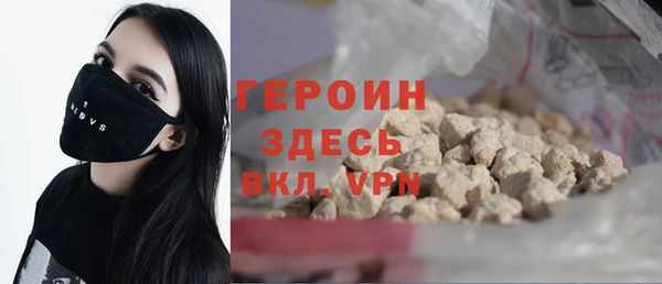 молекула духа Балабаново