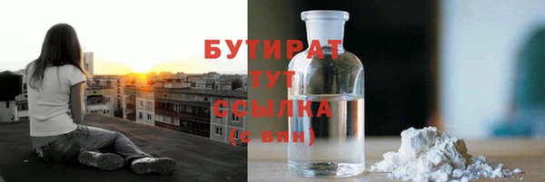первитин Баксан