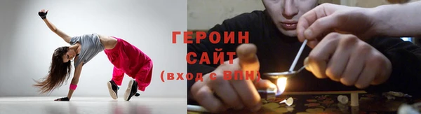 первитин Баксан