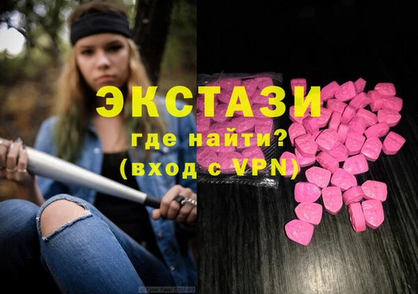молекула духа Балабаново