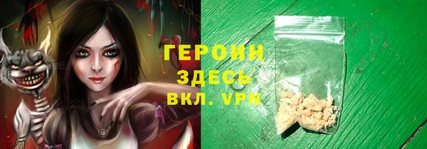 первитин Баксан