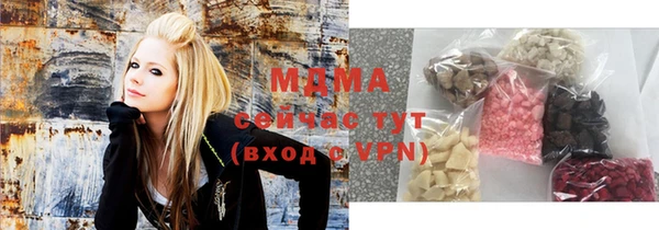 молекула духа Балабаново