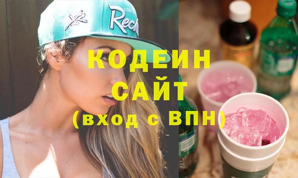 молекула духа Балабаново