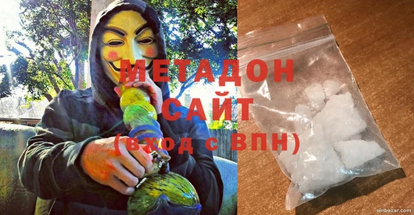 Альфа ПВП Балахна