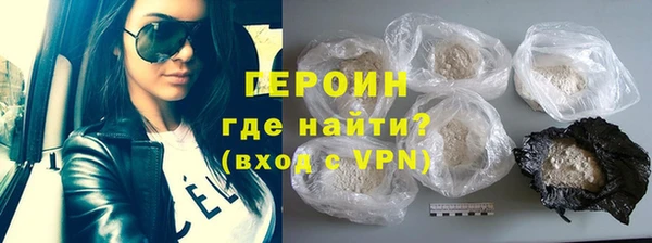 молекула духа Балабаново