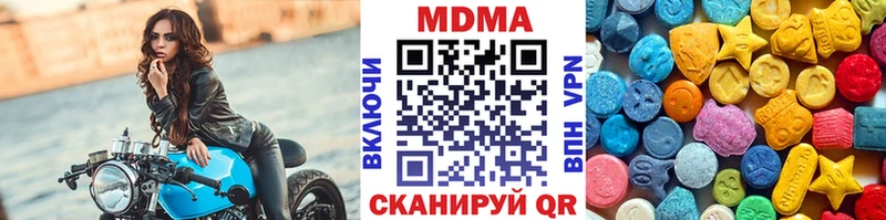 MDMA молли купить наркотики цена Озёры