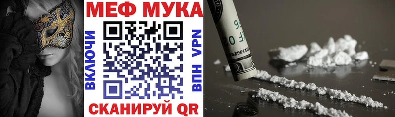 купить наркотики цена  shop как зайти  МЕФ кристаллы  Озёры 