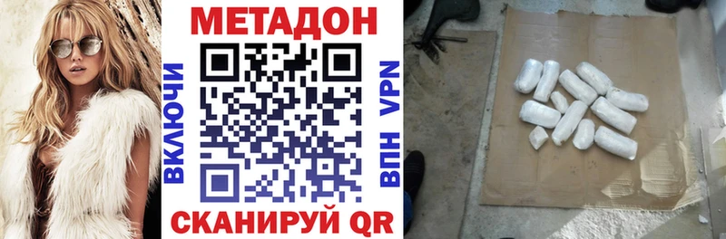 Метадон мёд  дарк нет Telegram  Озёры 