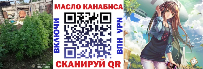 закладка Озёры ТГК жижа